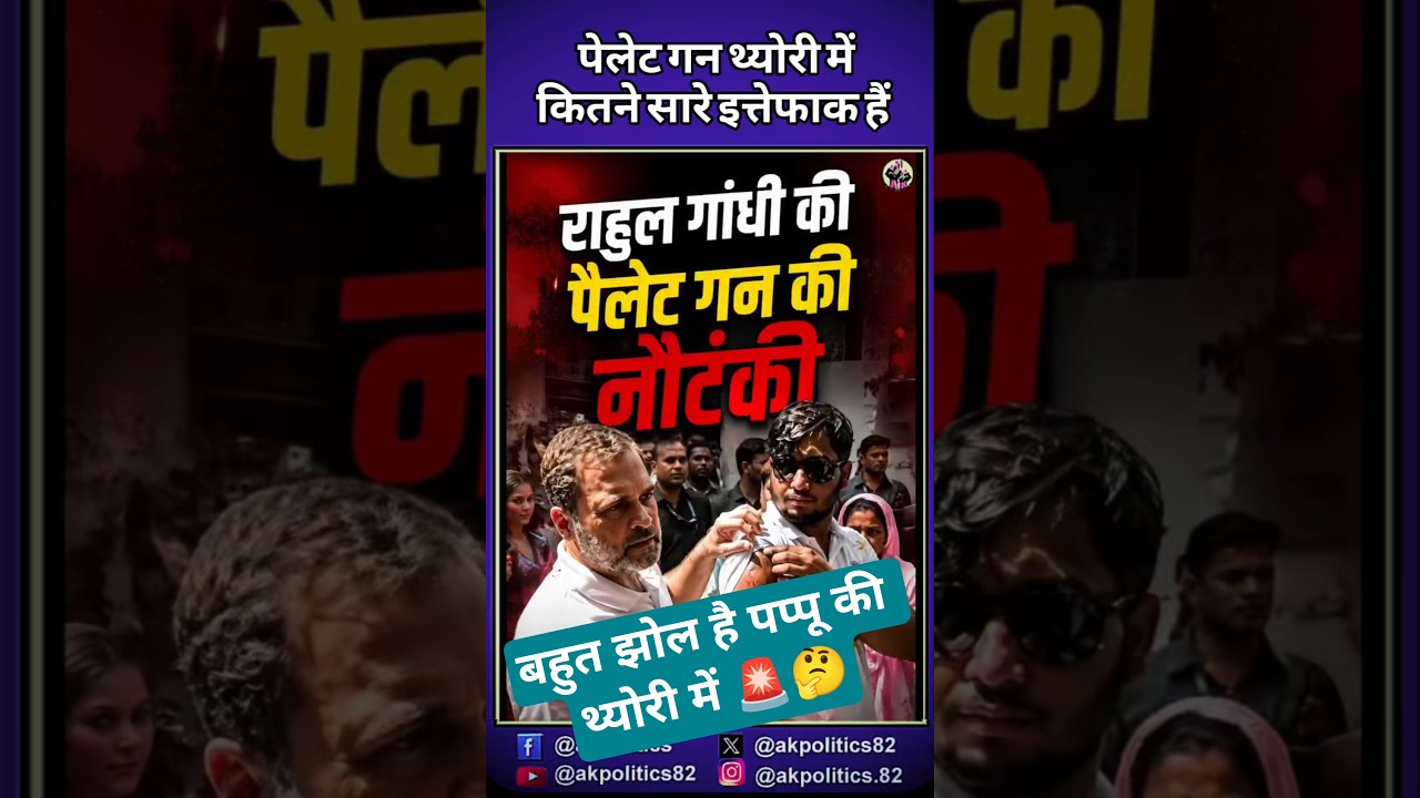 Political theater#cjp#bjpnews #bjp #modi #rahulgandhi #amitshah #narendramodi #cmyogi #pmmodi #mo...