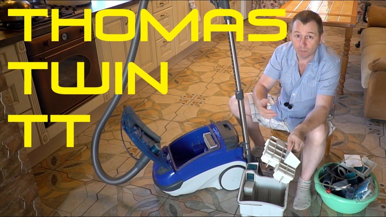 THOMAS twin TT - моющий ПЫЛЕСОС после 4х лет пользования. Стоит ли его покупать?