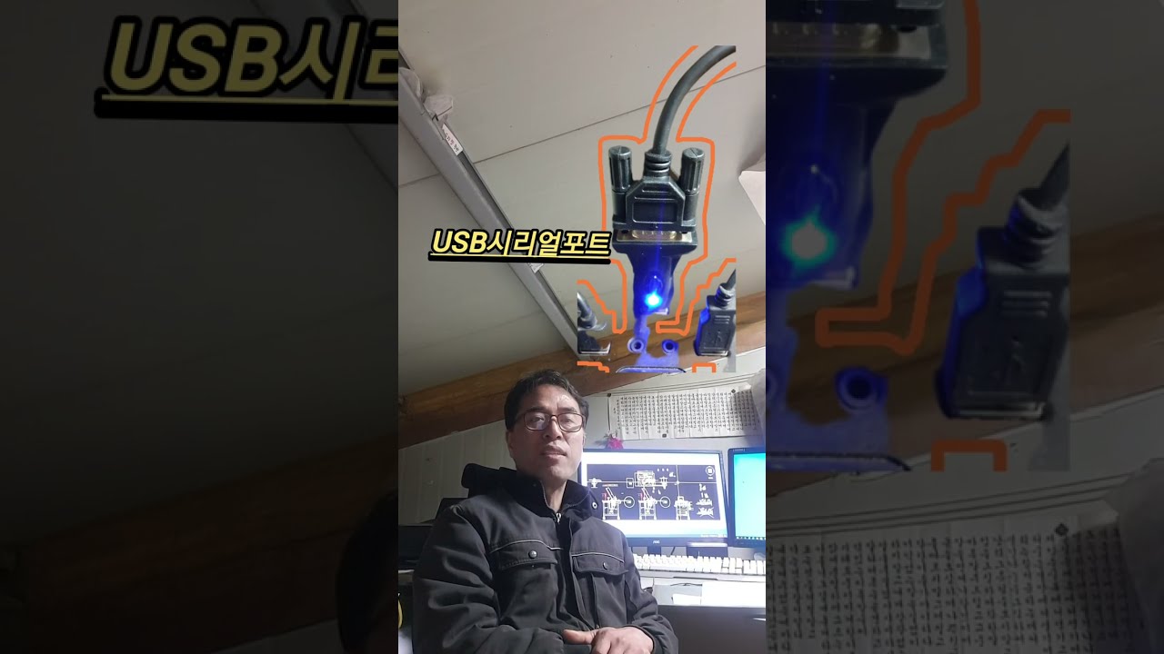 PLC와 접속이 안될때