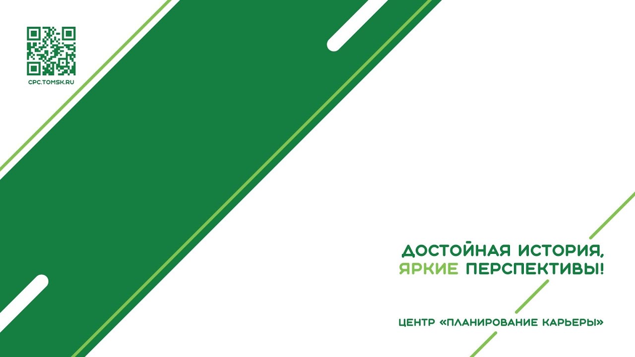 Родительское собрание. Центр 