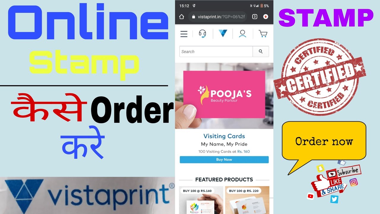How to online order in stamp. |Stamp online order | Mohar online order. -Pravesh online sarvice..