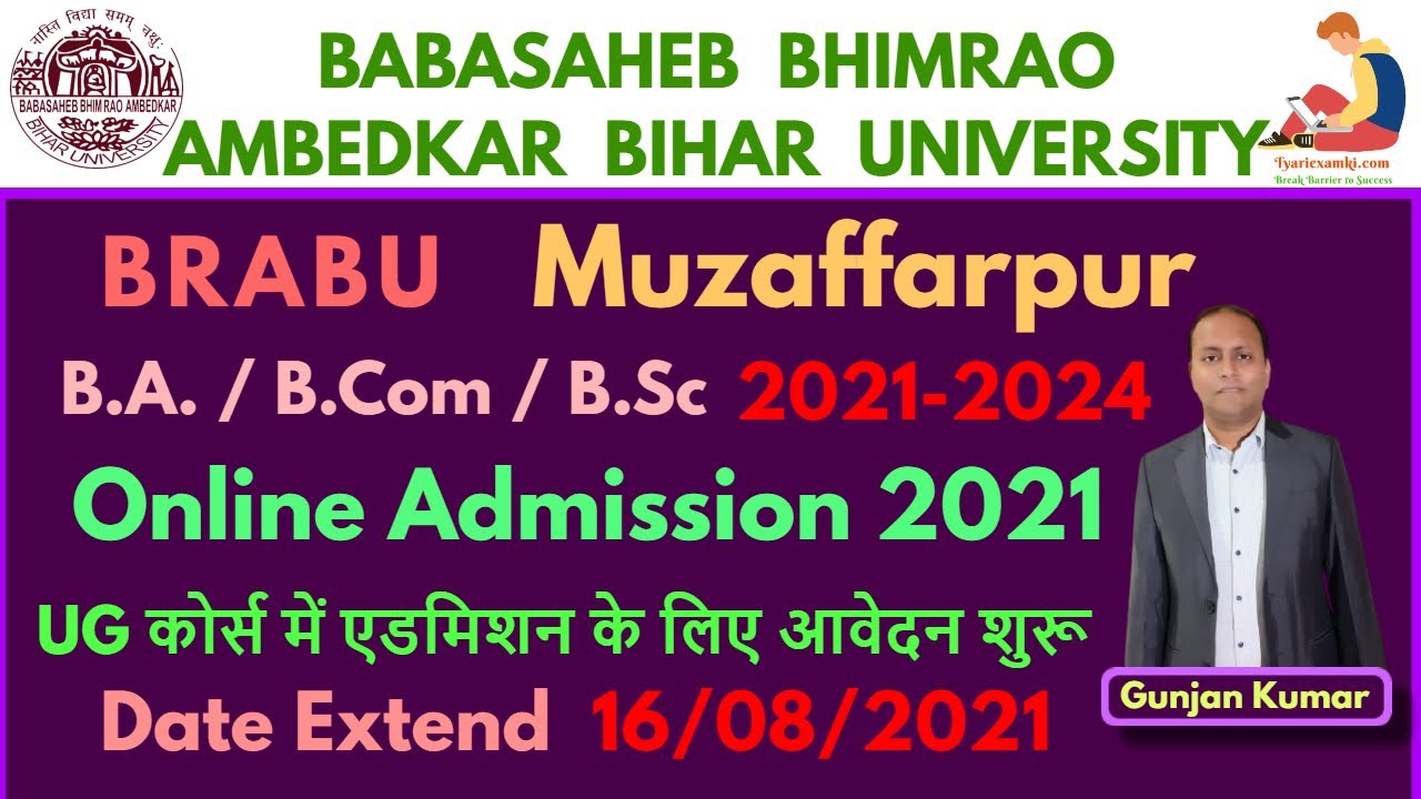 BRABU UG Online Admission 2021 in Hindi | Bihar University UG Admission 2021 | BA | B.Com | B.sc
