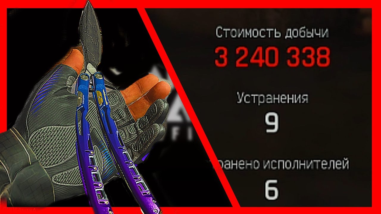 💎ЗАБАНИЛИ В ABI, ОПЯТЬ, СДЕЛАЛ ТВИНКА, ПОДПИСАЛСЯ = 💜