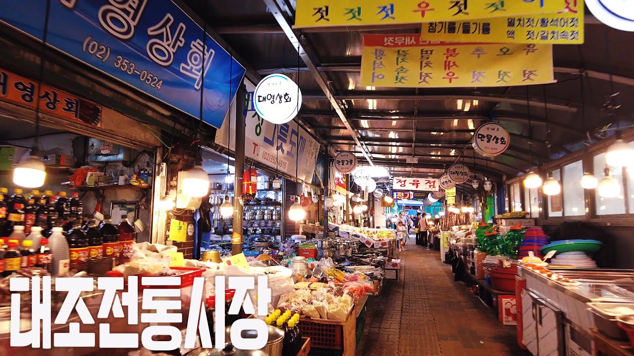 불광역 대조전통시장  / Walking through Daejo Traditional Market near Bulgwang Station