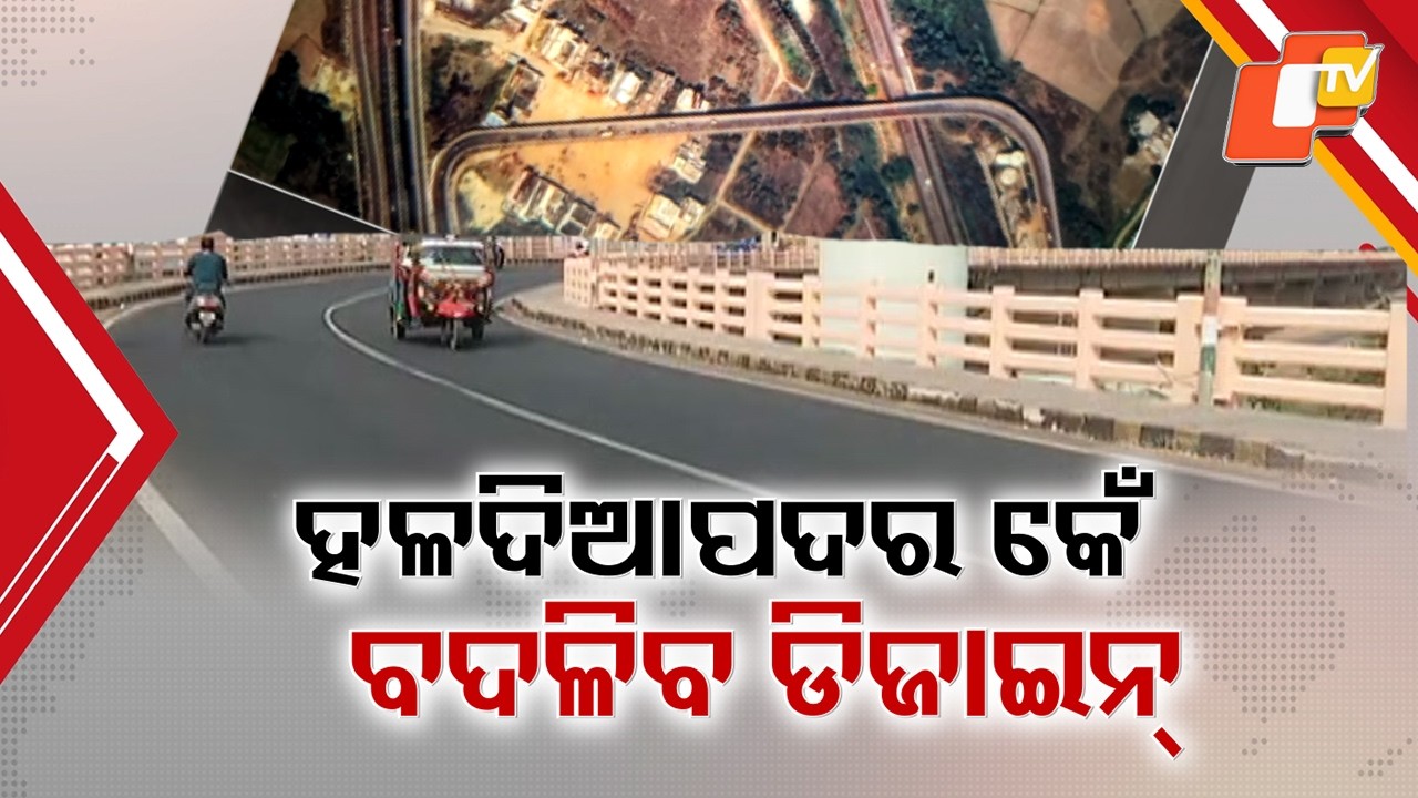 Political Storm Over Haldiapadar Overbridge Design in Berhampur Explodes