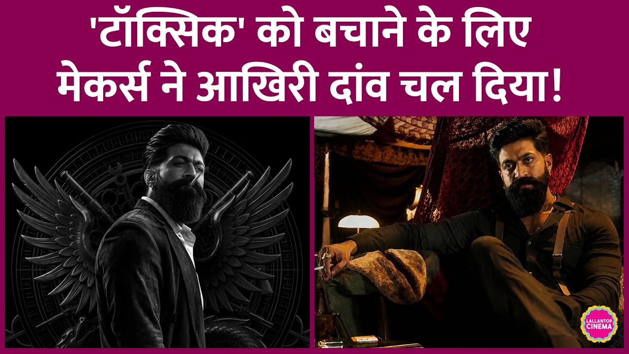 Yash's Toxic English Version to Clash with Mirzapur Movie, Can 'Toxic' Avoid Floping?