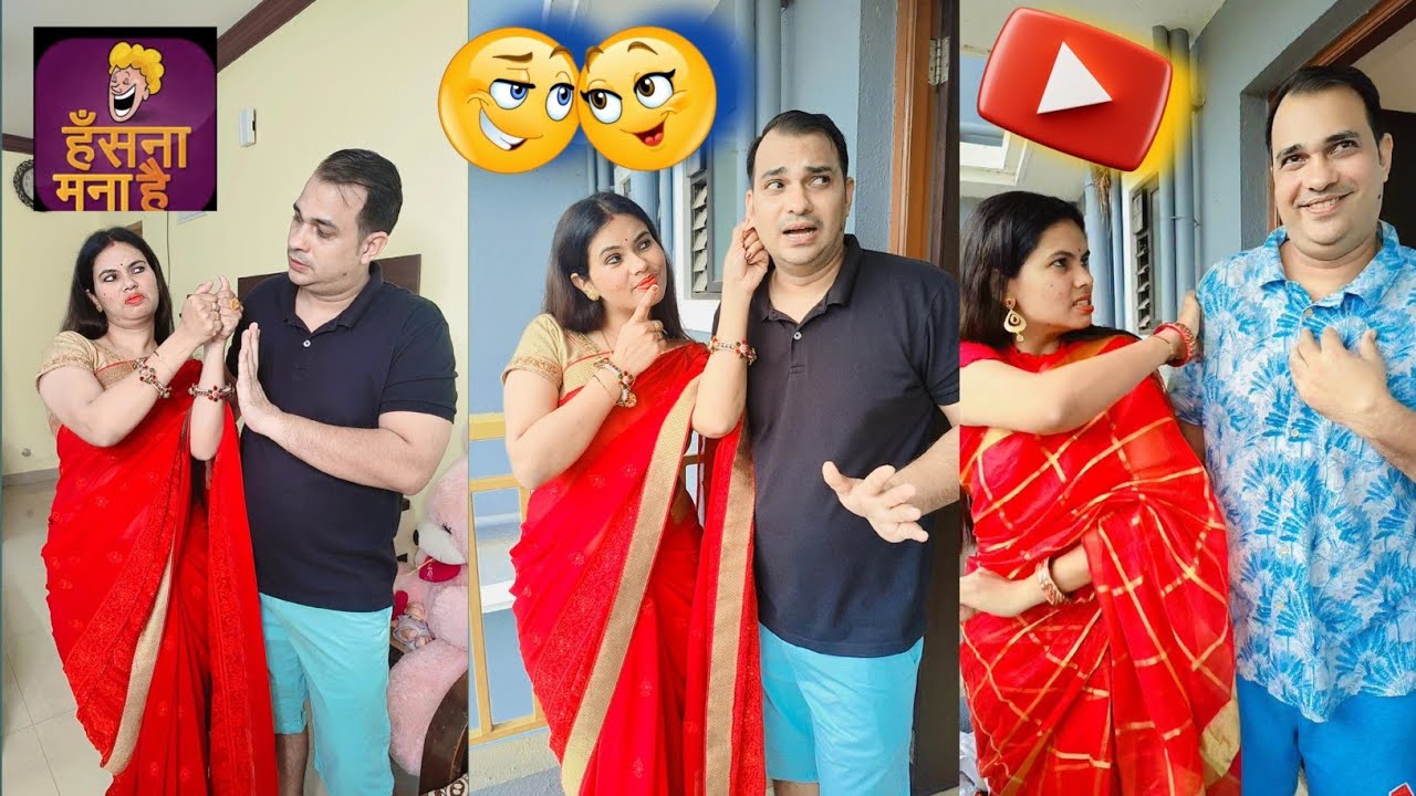 funny videos।couple comedy video।। husband wife comedy।husband wife jokes।hasna mna h।comedy।funny🤣🤣