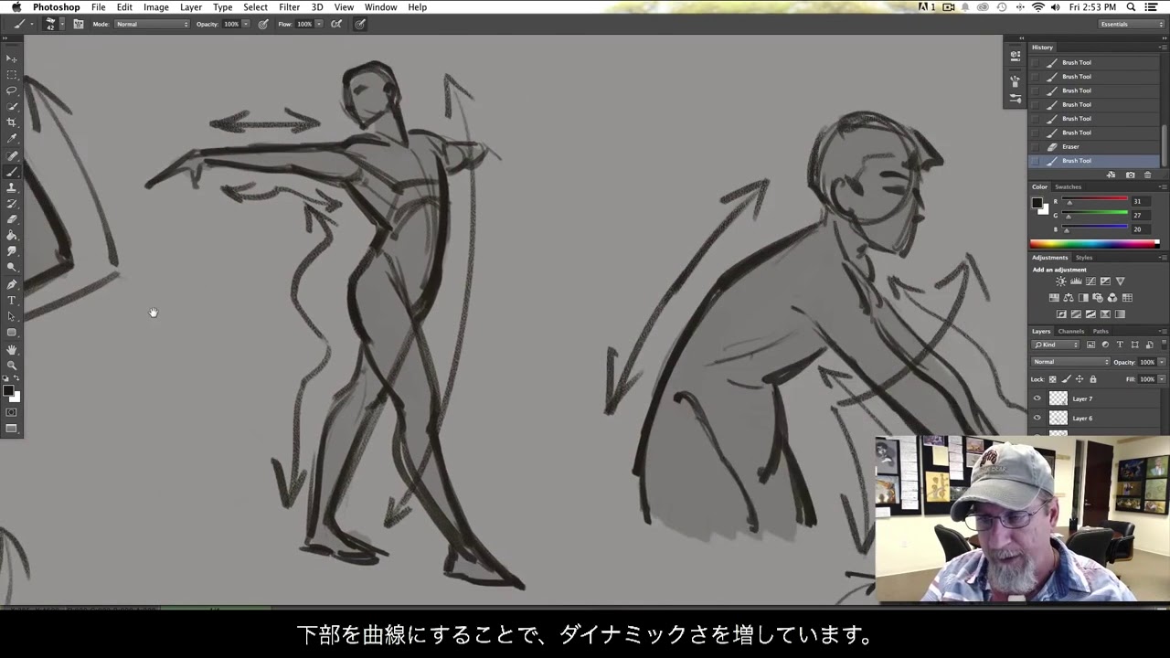 Straights and Curves - 図面の直線と曲線
