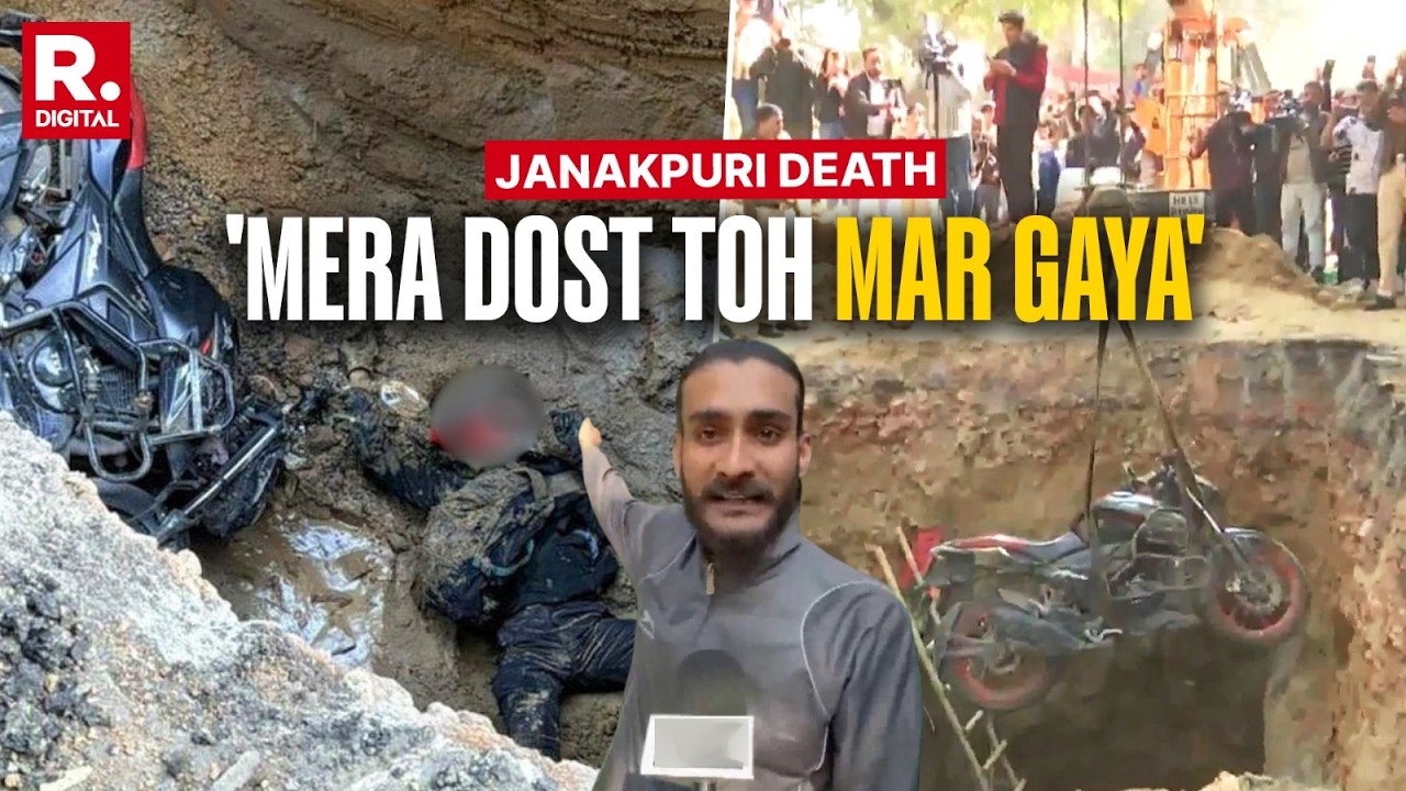 Janakpuri Biker Death: Victim's Friend Blames Delhi Police For Delay and Misbehaviour