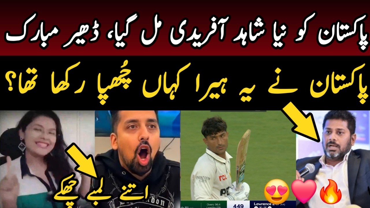 😍 OMG! Vikrant Gupta, Sushant Mehta shocked on Razaullah batting vs ENG | Indian media on Pak vs ENG