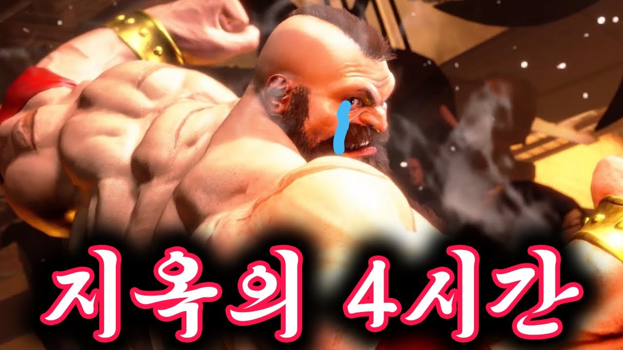 [스파6] 4시간 40분 고통받는 아빠킹 : 2023 07 06