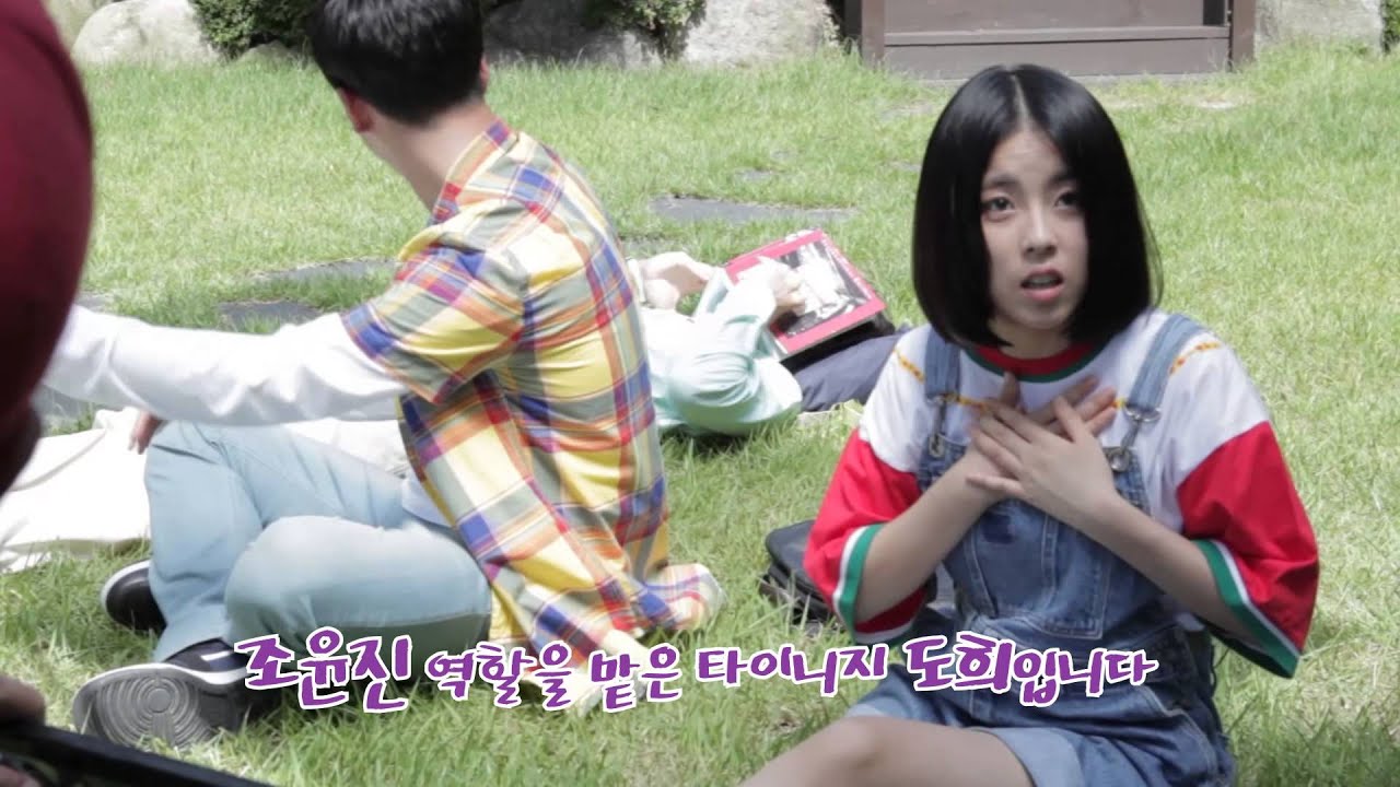 팔도청춘 7인7색 [응답하라1994] - 윤진(도희)편