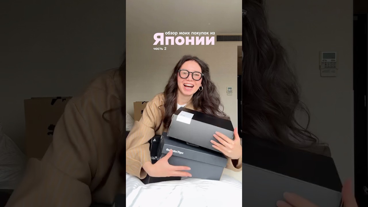 Что купить в Японии? 🙊👀