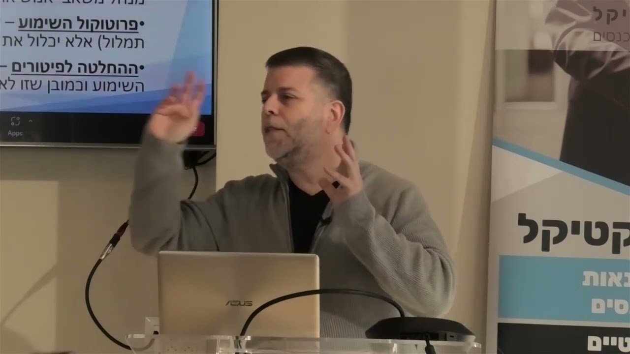 כללי שימוע לעובד לפני פיטורים - הרצאה של עו