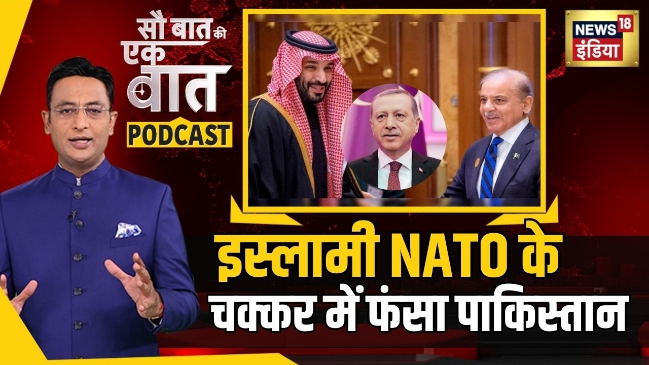 Kishore Ajwani Podcast: Iran War में मुस्लिम देशों की मदद से बचने की Asim Munir की चाल | Iran war