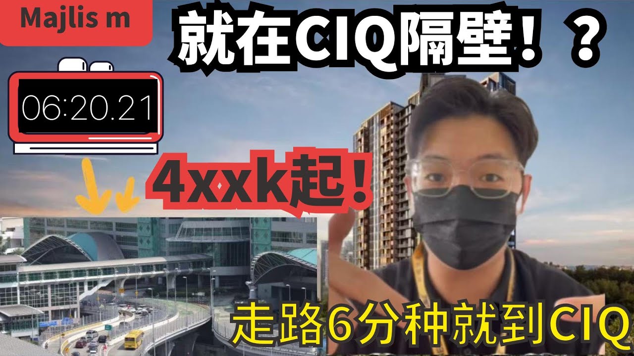 Rm4xxk起！就建在关卡CIQ旁边！实测走路6分钟到CIQ！才200米就可以到即将建好的RTS！【Majestic Gen Rise】