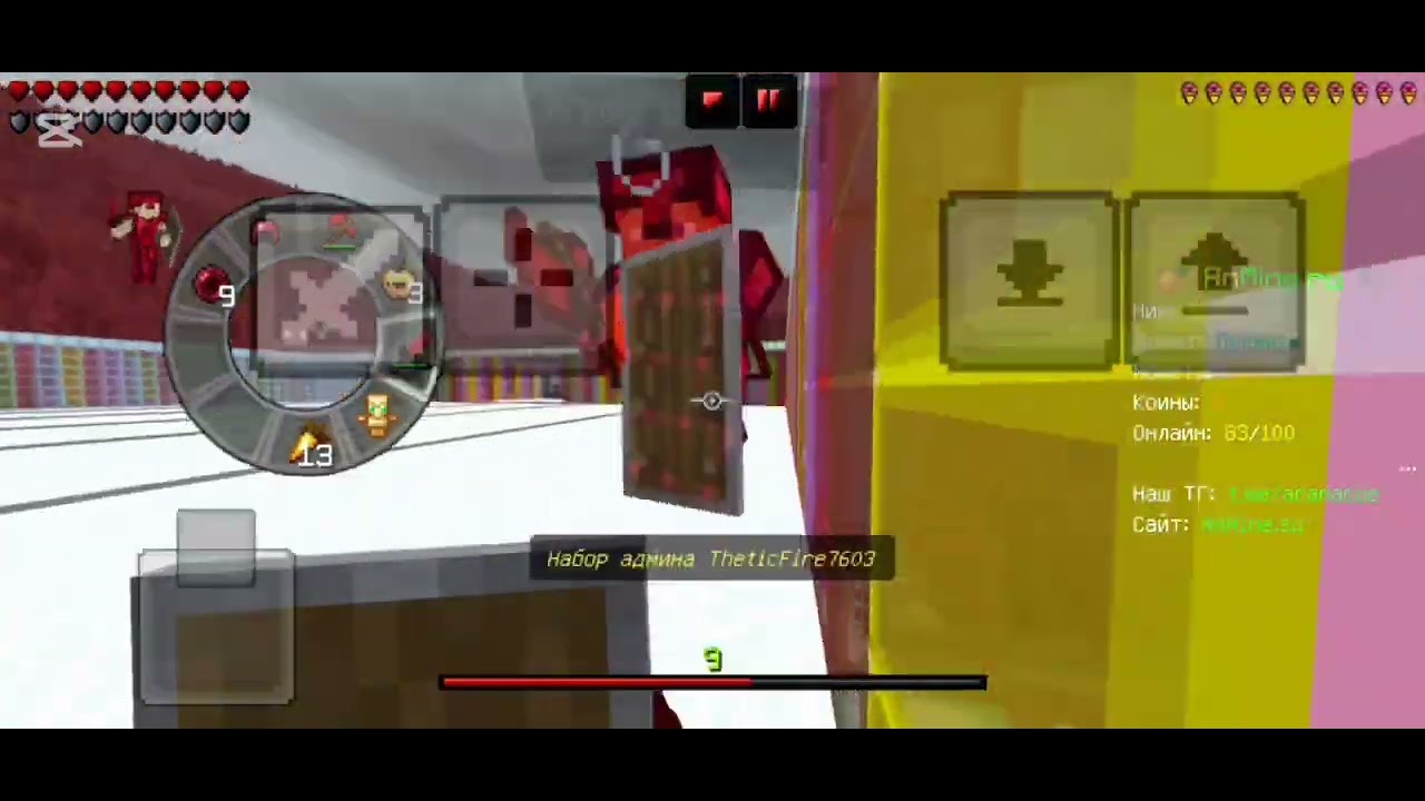 #anmine 5x3 best #inmine 