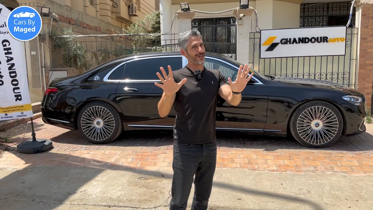 ركوبة ملوكي | Chauffer driven in a Maybach S580 - مرسيدس مايباخ