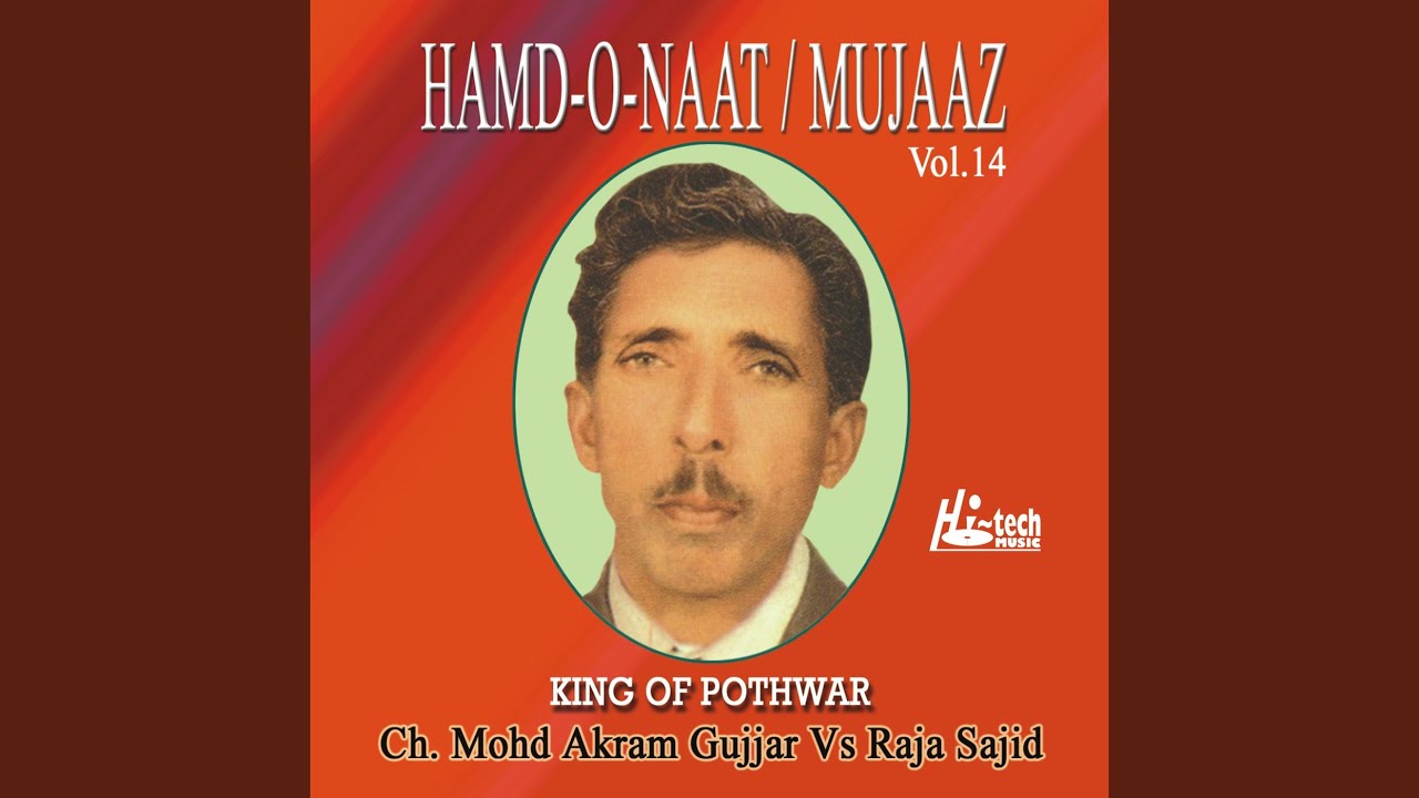 Hamd-o-Naat