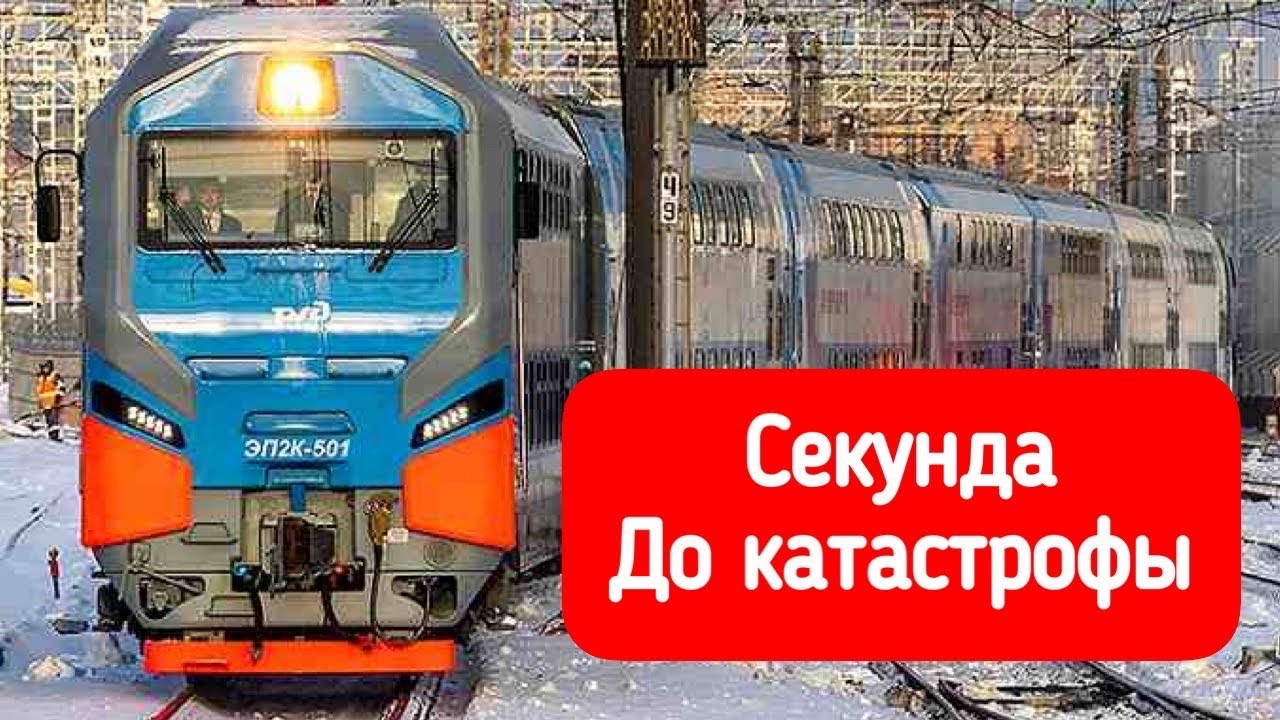 У АВРОРЫ развалилось Колесо на скорости!