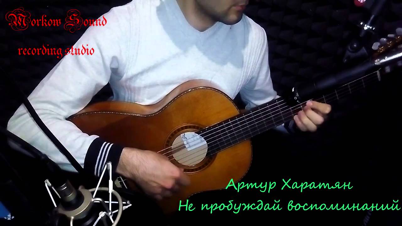 Сергей Орехов-фантазия на тему романса П.Булахова 