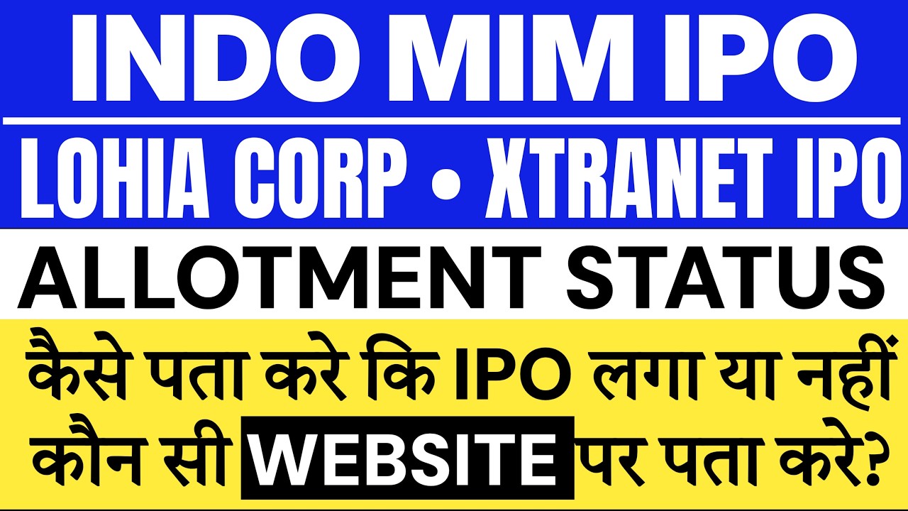Indo MIM IPO Allotment Status | Lohia Corp IPO Allotment | Indo MIM IPO Allotment Check ✅