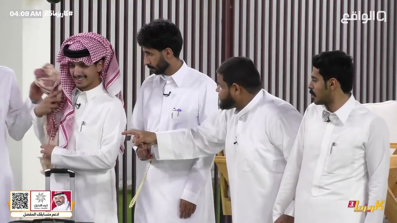 ليلة حزن ! | لحظات علي آل كليب الأخيرة في القرية ووصاياه للمتسابقين #كاريزما25 