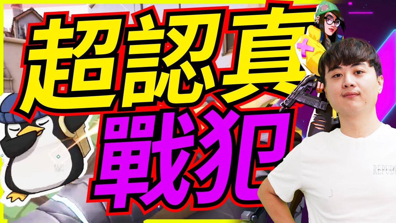 🐢龜狗🐢超認真團練！超級搞耍！打完還來個戰犯大會！ feat@krapy4754  特戰英豪 by 大南港