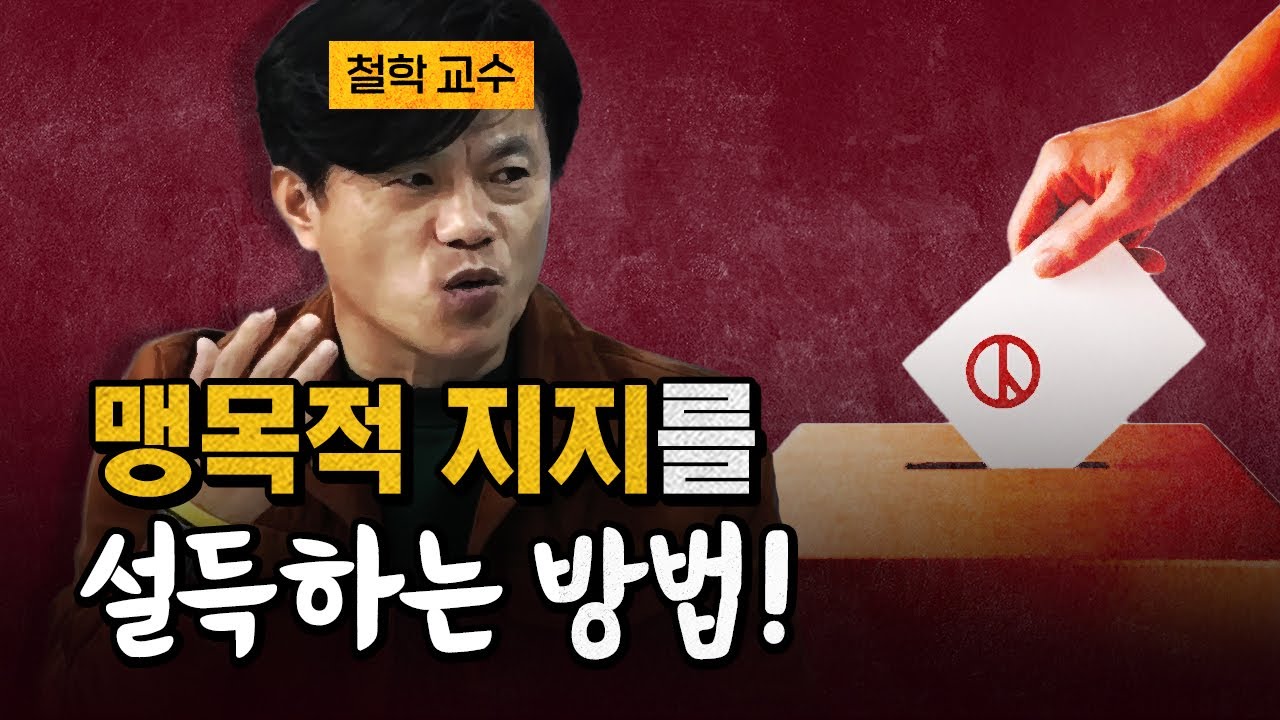철학교수 