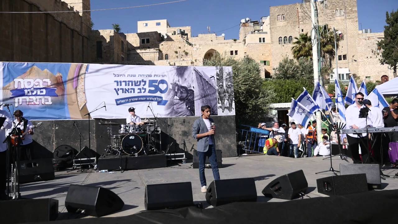 עוזיה צדוק חברון