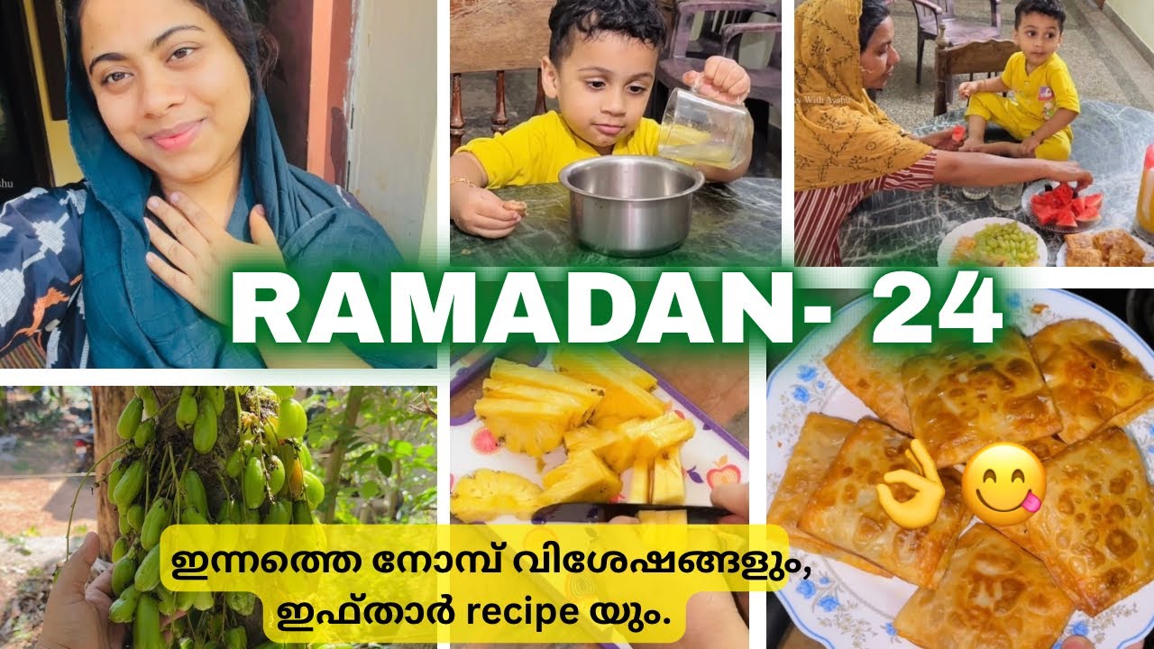 RAMADAN-24🥰Easy മുട്ട puffs ഉണ്ടാക്കിയാലോ😍Pineapple Squash Recipe  #ramadanvlog #vlog #ramadan2026
