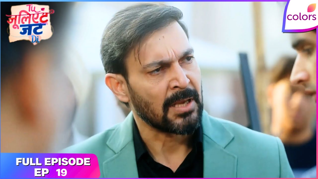Tuu Juliet Jatt Di  | Full Episode - 19 | Dilip's Decision Sparks Argument | Colors TV