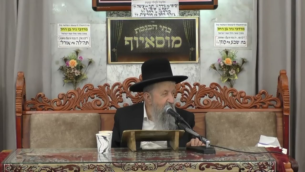 הרב בן ציון מוצפי • בית המקדש השלישי 