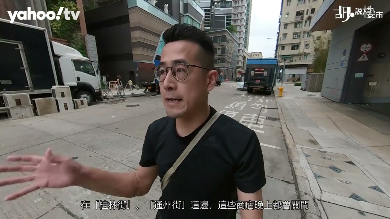 胡‧說樓市｜等足兩年才推售，實地睇映岸環境!｜Yahoo Hong Kong