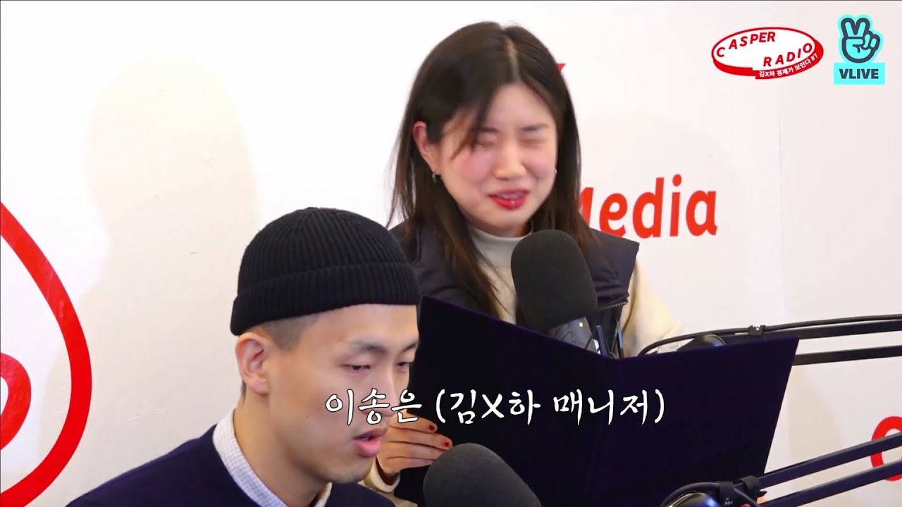 김간지X하헌진 매니저 관두기 일보 직전? [경제가 보인다]