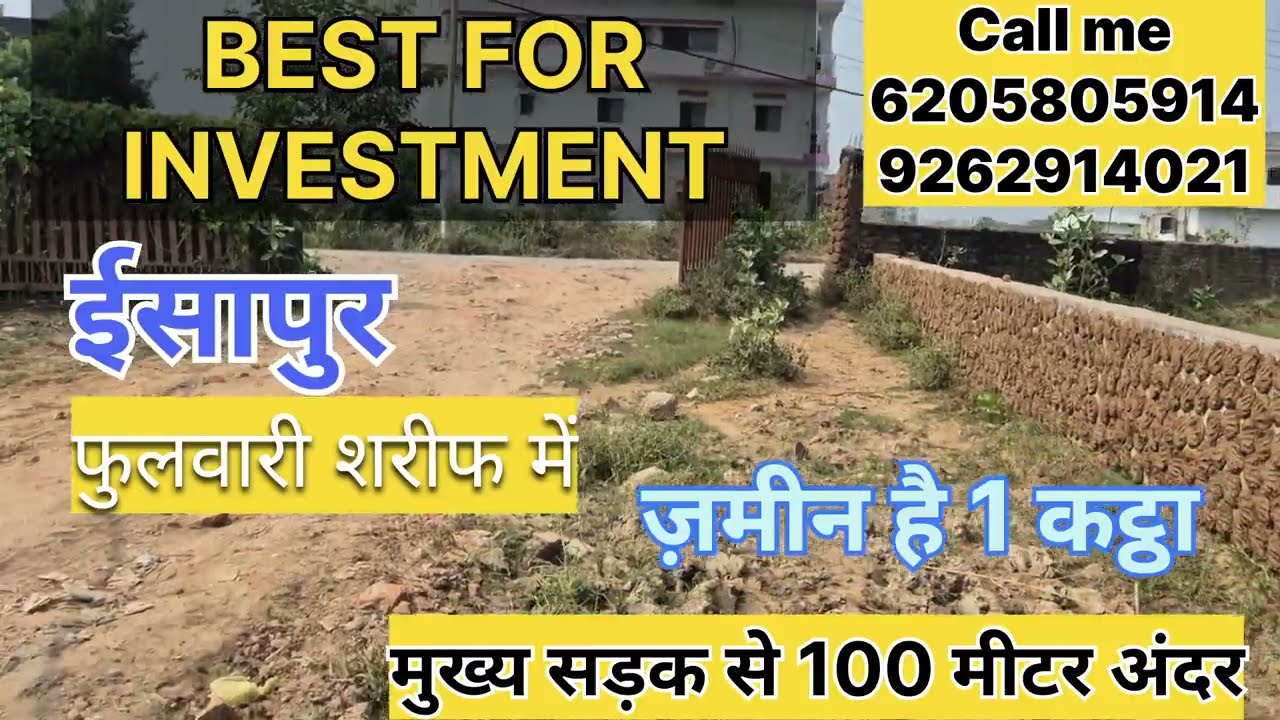 PLOT For Sale in Isapur Phulwari Sharif Call me 9262914021   #Property #Plots #Realestate #property 