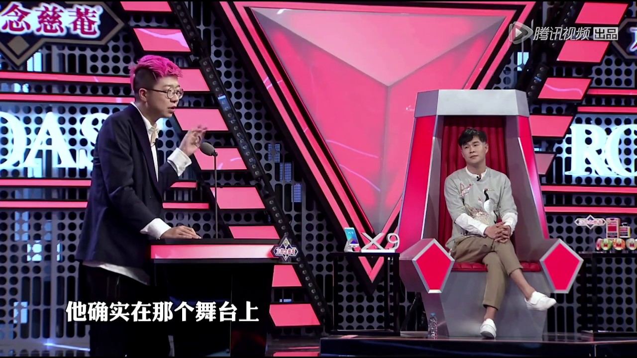 [吐槽精选]谢飞机再现金句：我很危险，李诞神吐槽小沈阳宋小宝争一哥