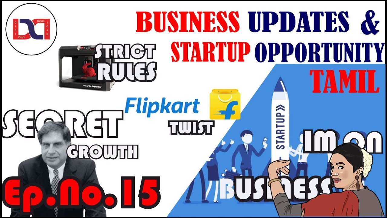 Business News Tamil | World Business News in tamil | Today news Tamil | Business | tata news tamil