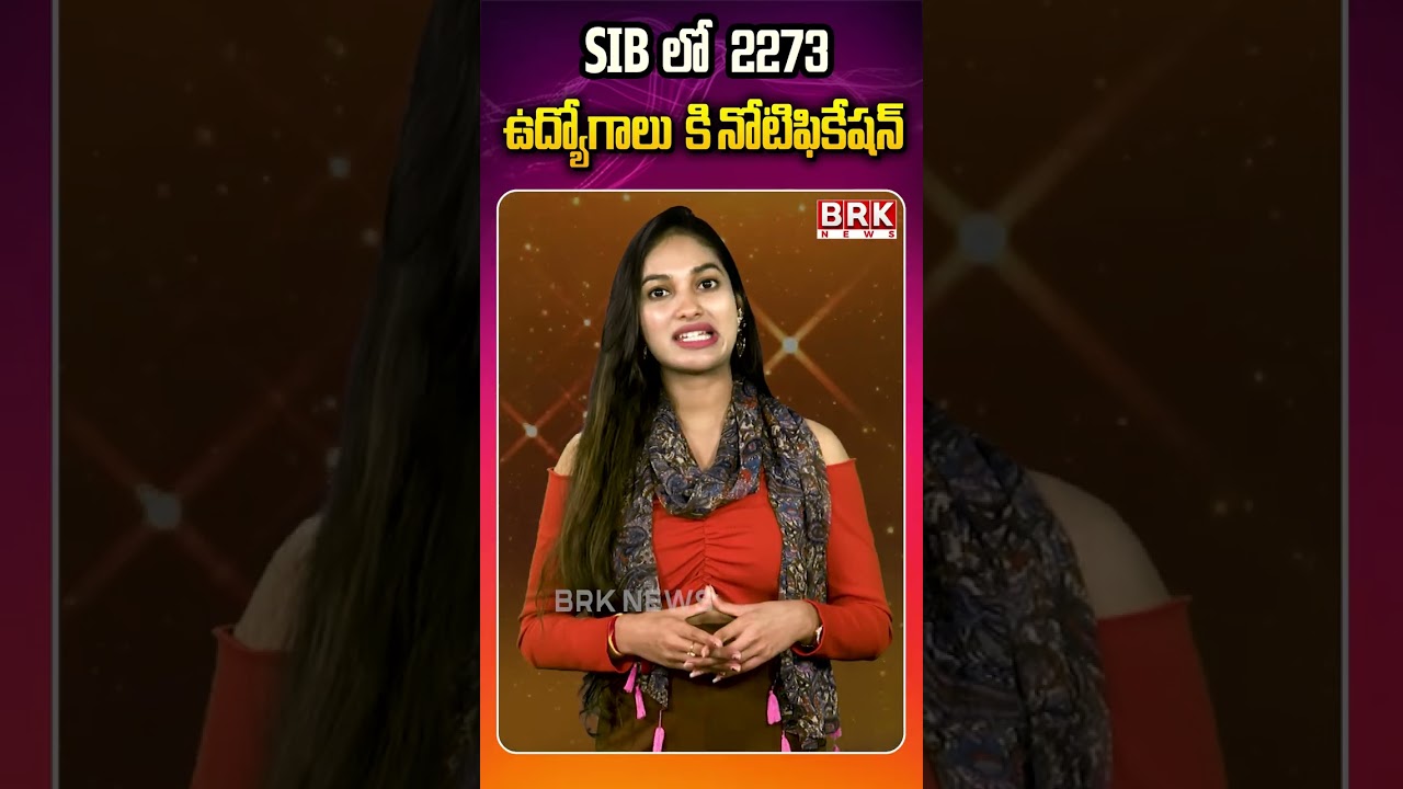 SBIలో 2,273 ఉద్యోగాలు | 2,273 jobs at SBI | @BRKUpdates