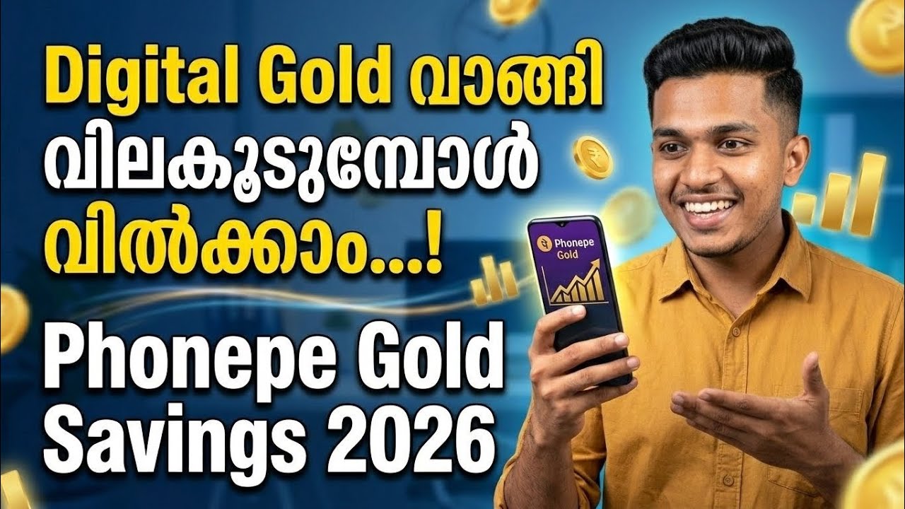 Buy Gold on PhonePe 💰 | Step-by-Step Guide to Invest in Digital Gold | Safe & Easy!