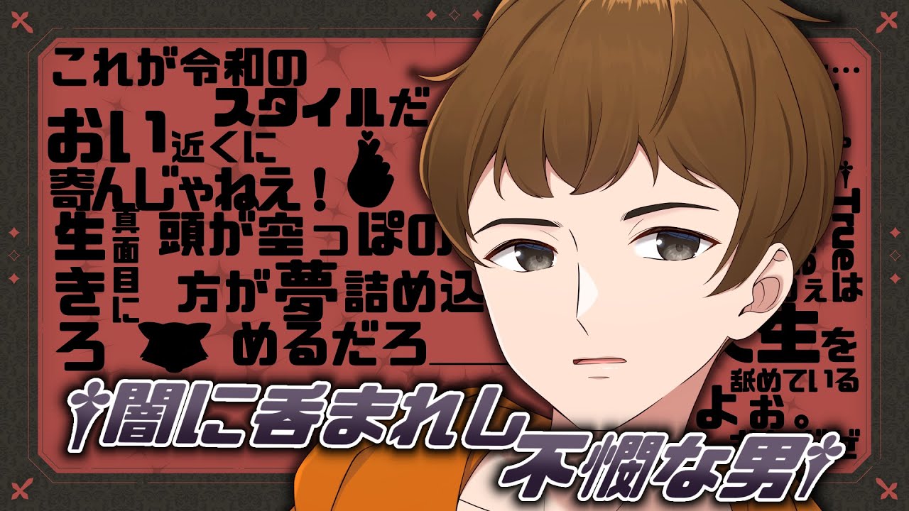 笑いと闇を司る不憫な男 できおこ爆笑シーン集【KUNニート部/公式切り抜き/KUN】【できおこまとめ】