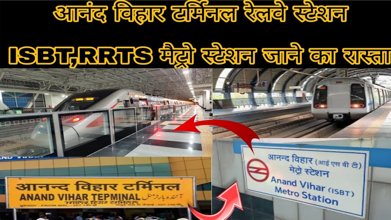 Anand Vihar Terminal to Metro/RRTS Metro Station to ISBT || आनंद विहार रेलवे स्टेशन से मेट्रो स्टेशन