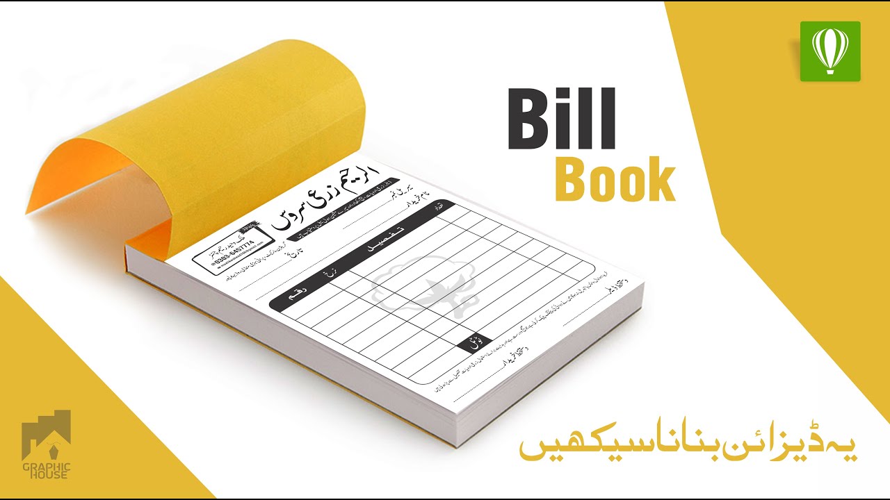 Coreldraw Tutorial | How to Make Cash Memo Bill Book Design in Coreldraw ||  #Graphic House