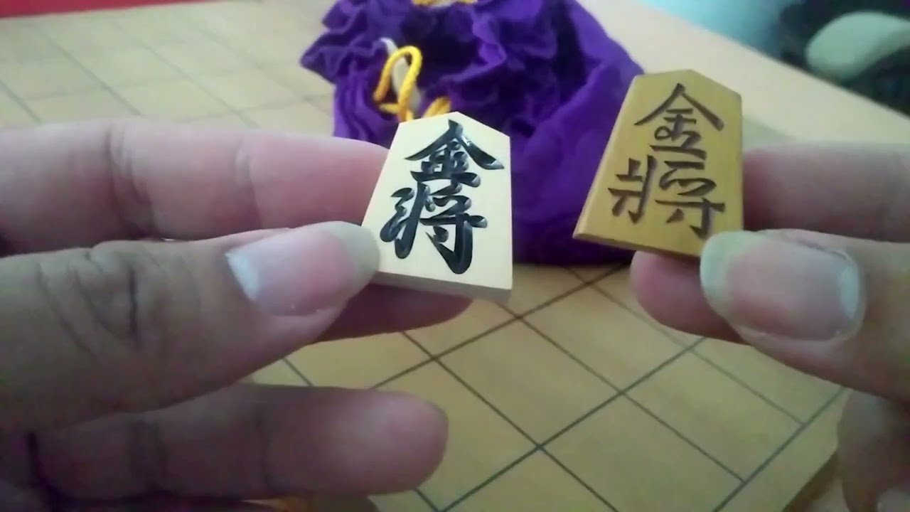หมากรุกญี่ปุ่น Shogi