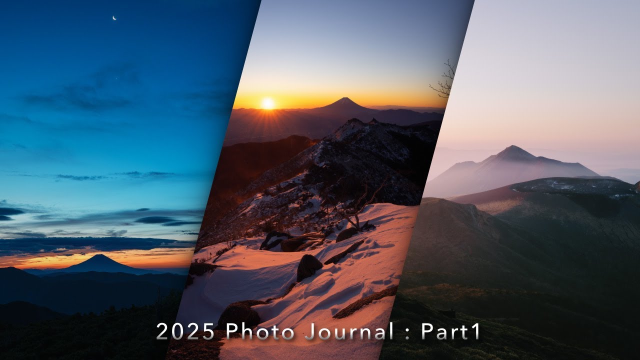 2025年に撮影した写真 〜前編〜 | 2025 Photo Journal : Part1
