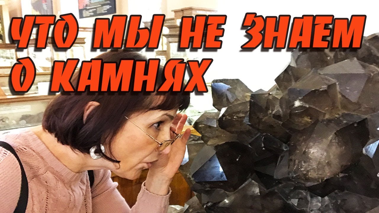 Натуральные камни и минералы💥💎Драгоценные камни💎💥Что надо знать о натуральных камнях💥💎