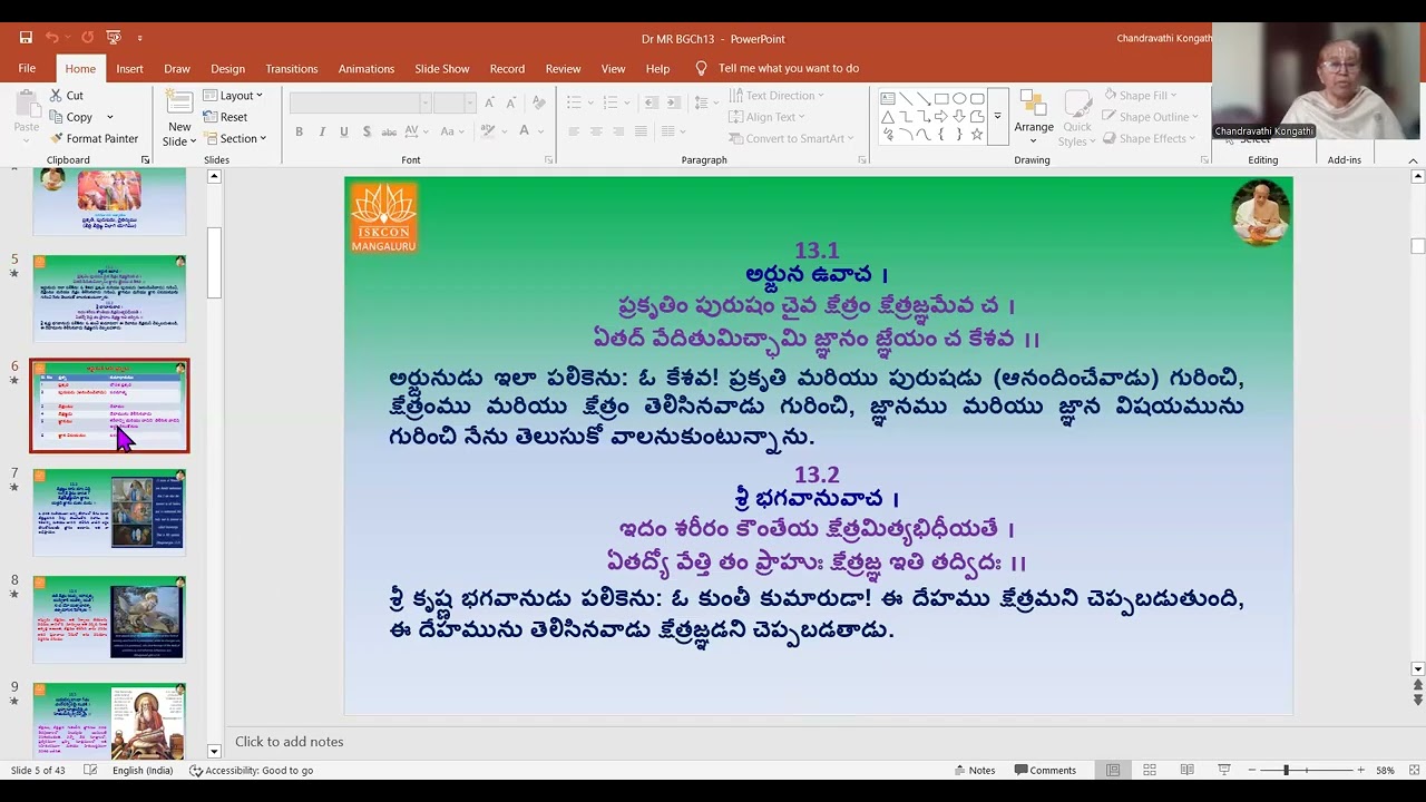 jan 01 26 BG ch 13 TEL 4 pm class 59 batch