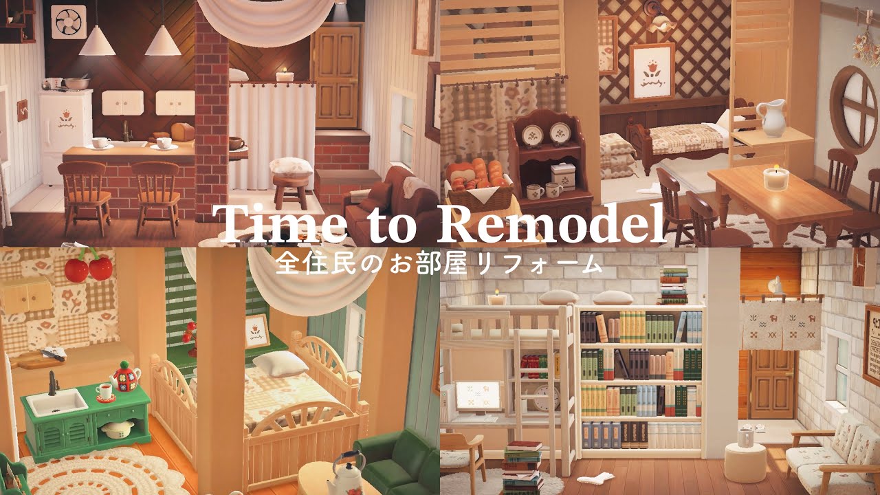 【あつ森】緑生い茂る自然島 全住民のお部屋リフォーム |  Remodeling All My Villager Houses | Animal Crossing New Horizons