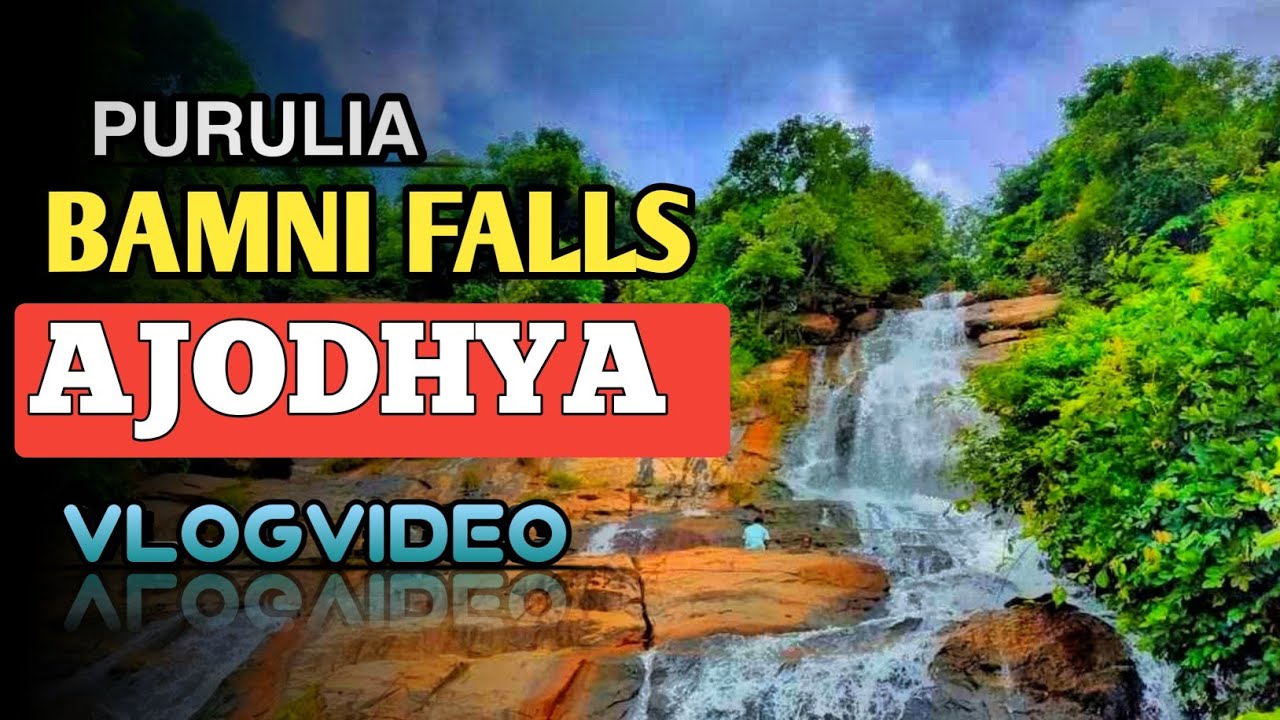 Bamni Falls in Purulia || Ajodhya Hill Bamni Falls || Bamni falls in which river || Falls in Purulia