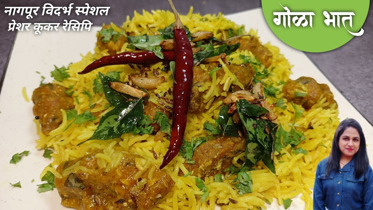 गोळा भात नागपूर विदर्भ स्पेशल | Gola Bhat Recipe | Bhawana'sRecipe मराठी